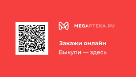Сервис Мегаптека.ру
