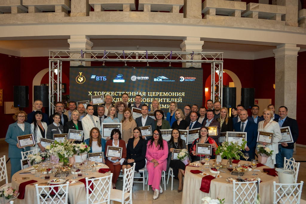 Общее фото с лого на экране.jpg